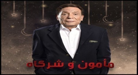 مسلسل عفاريت عدلي علام الحلقة 21